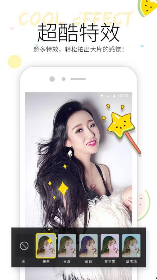 带你吃瓜全集免费小视频,全集免费小视频大揭秘  第2张