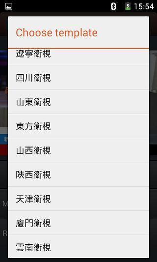 新闻爆料恶搞模板下载,新闻爆料模板背后的真相 第3张 新闻爆料恶搞模板下载,新闻爆料模板背后的真相 第3张