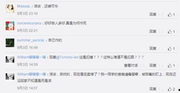 边强最新爆料微博,娱乐圈幕后真相大曝光！”  第1张