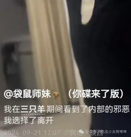 乔妹助理爆料视频在线观看,独家揭秘幕后故事 第2张 乔妹助理爆料视频在线观看,独家揭秘幕后故事 第2张