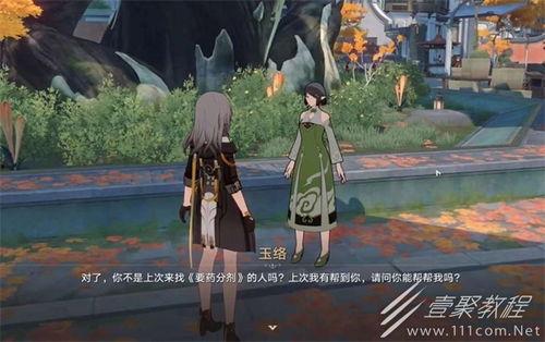 枫丹审判官爆料了吗视频,内幕大曝光